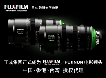 【正晟活動(dòng)】正晟正式代理Fujinon Premista富士Premista系列鏡頭！