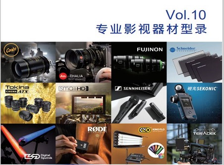 【正晟活動(dòng)】2020年度最新版型錄誠(chéng)邀與您分享！