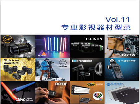 【正晟活動(dòng)】正成集團(tuán)2020年度最新版型錄誠邀與您分享！